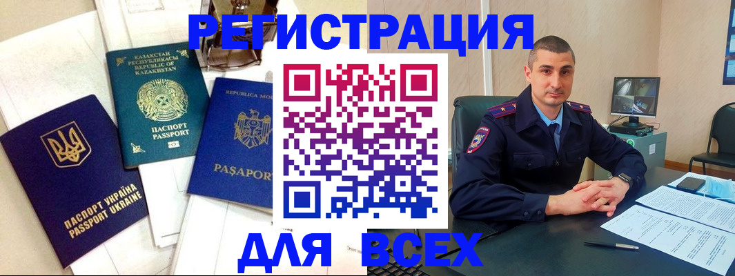 найти адрес прописки в Донецке